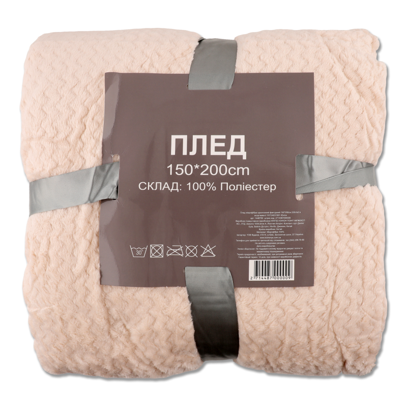 Плед мікрофібра однотонний фактурний 150*200см 230г/м2 в асортименті YXT24031991