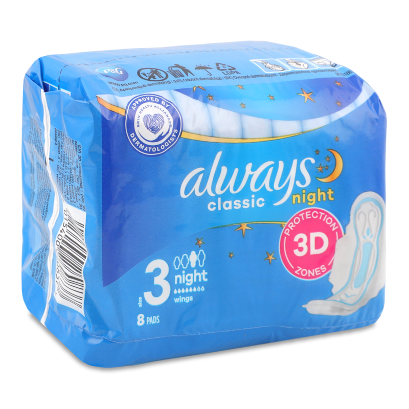 Прокладки гігієнічні Классік найт 8шт Олвейс