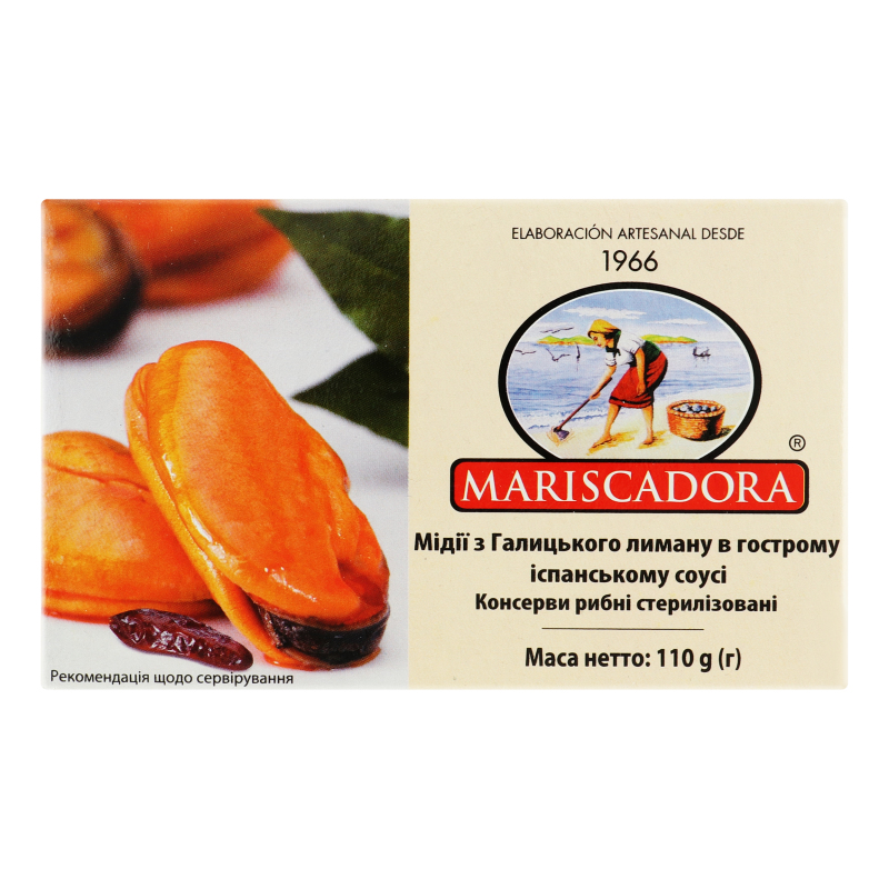 Мідії з Галицького лиману в гострому іспанському соусі Mariscadora к/у