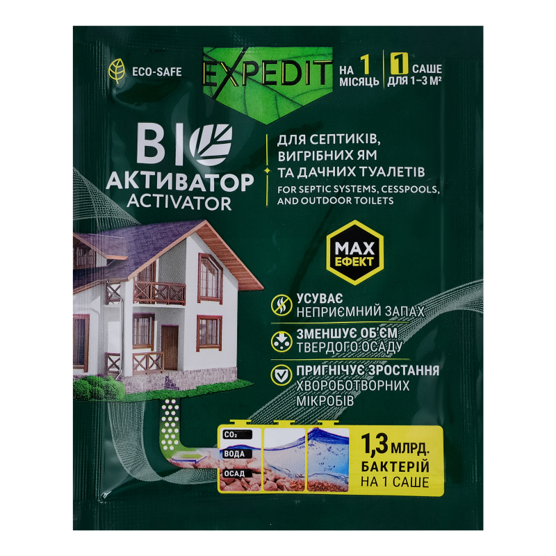Биоактиватор для септиков, выгребных ям и дачных туалетов Expedit