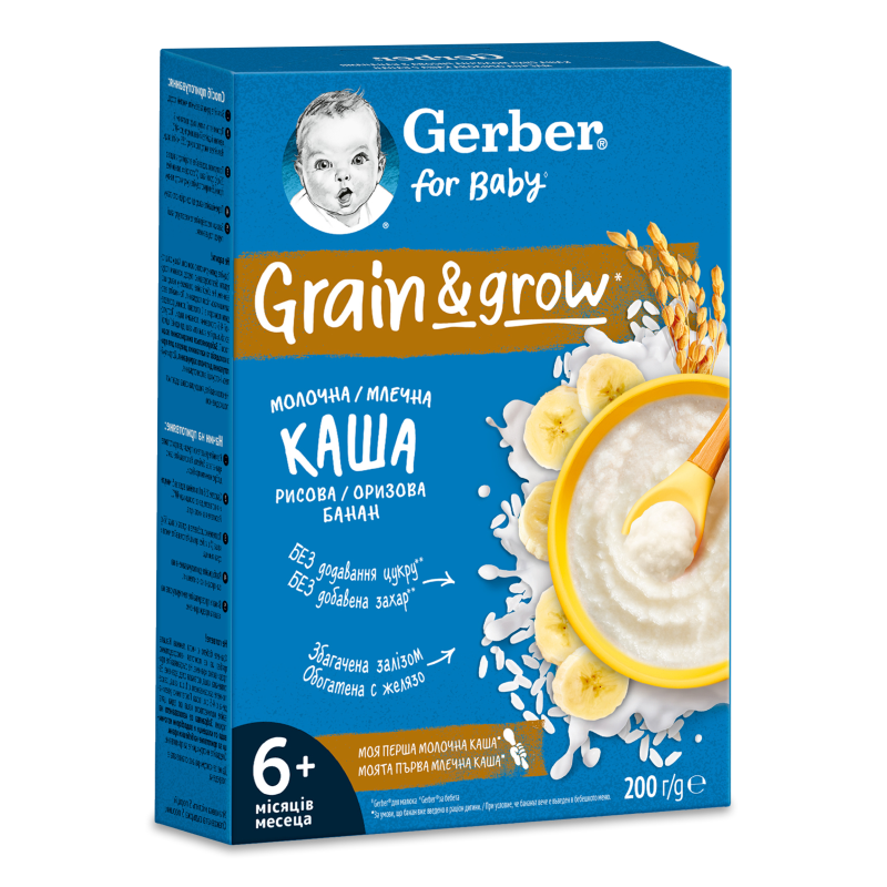 Каша молочна Grain&grow рисова з бананами від 6місяців 200г Gerber