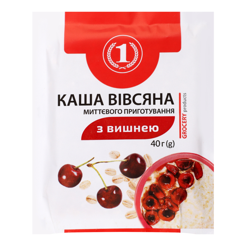 Каша вівсяна миттєвого приготування з вишнею ТМ "1" м/у