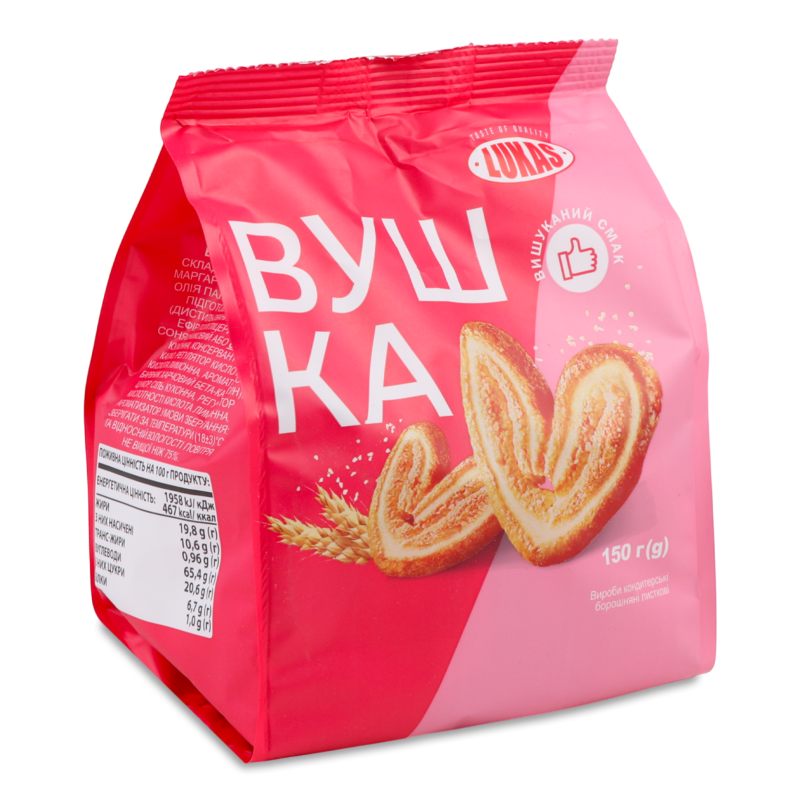 Печиво Вушка 150г Lukas