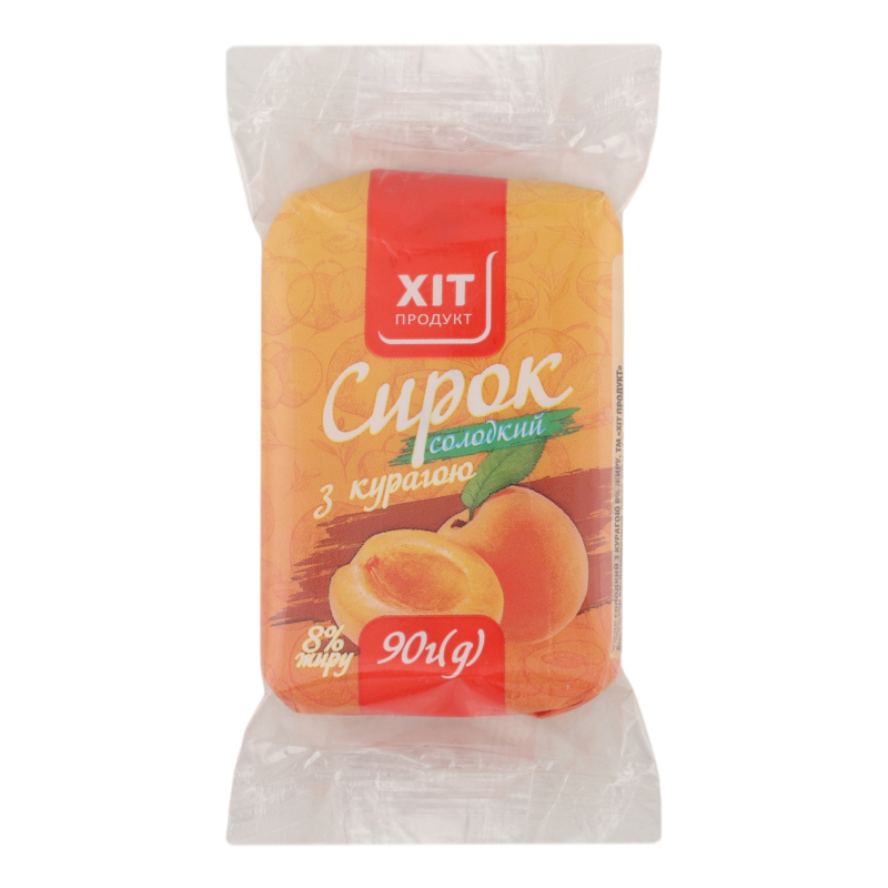 Сирок 8% солодкий з курагою Хіт Продукт м/у