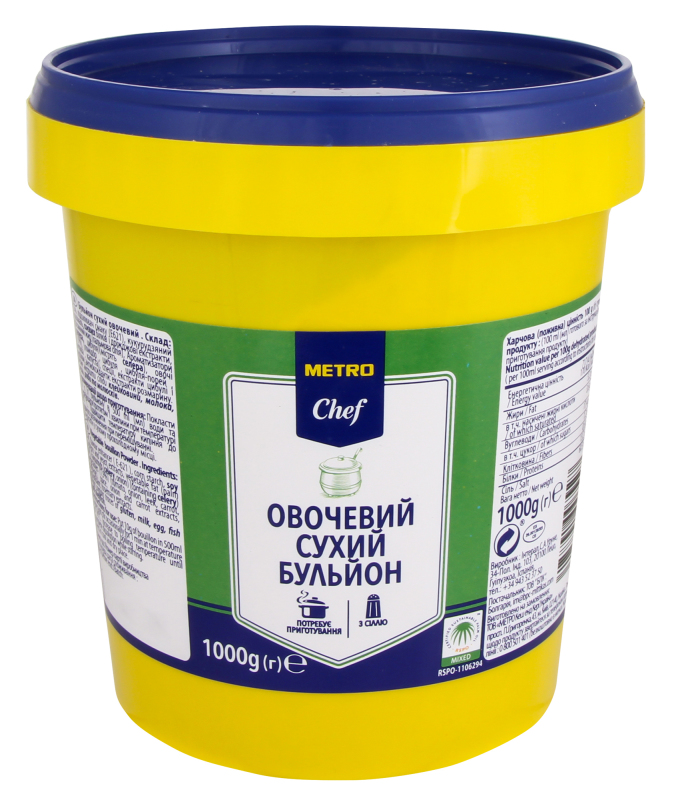 Бульйон сухий овочевий Metro Chef ведро