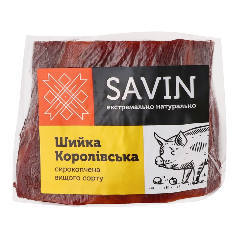 Шийка Королівська Savin Product с/к в/с кг