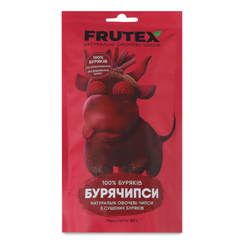 Чипси овочеві Бурячипси 30г д/п Frutex