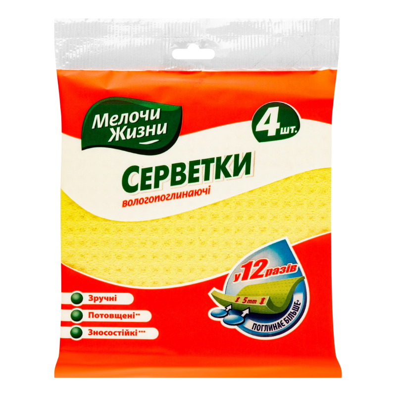 Салфетки влаговпитывающие Мелочи жизни 4шт Мелочи жизни(4823058333076 ...