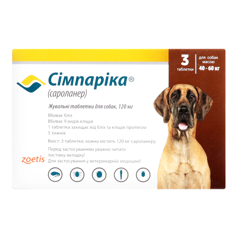 Таблетки жевательные для собак массой тела 40-60кг Симпарика Zoetis 3шт ...