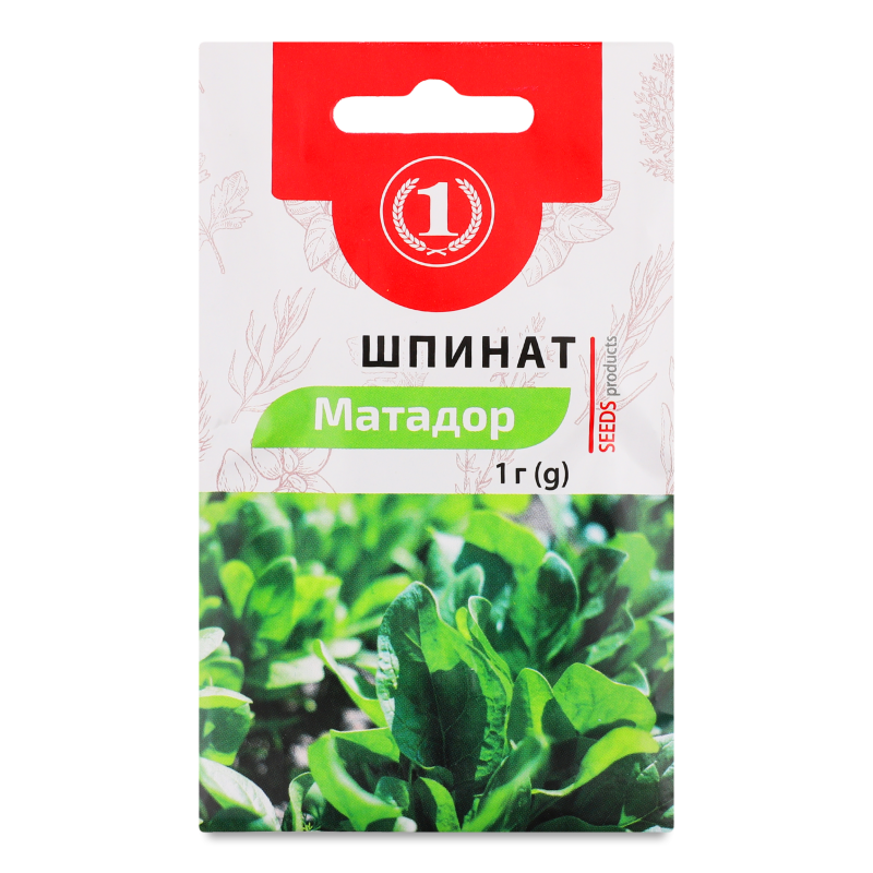 Насіння Шпинат Матадор 1г ТМ “1”