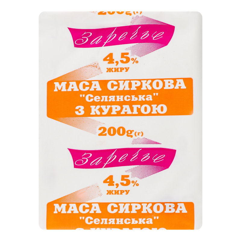 Масса творожная 4.5% с курагой Крестьянская Заречье м/у 200г