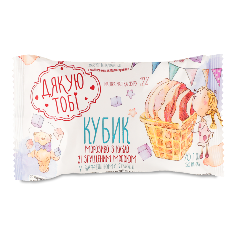 Морозиво Кубик з какао з згущеним молоком вафельний стакан 70г Дякую Tобі