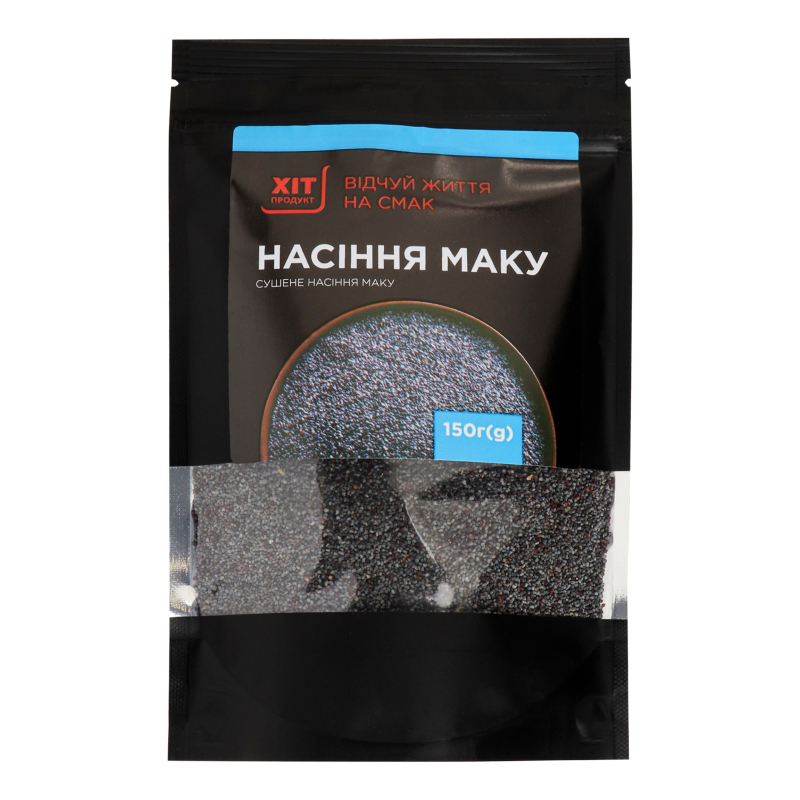 Насіння маку сушене Хіт продукт д/п