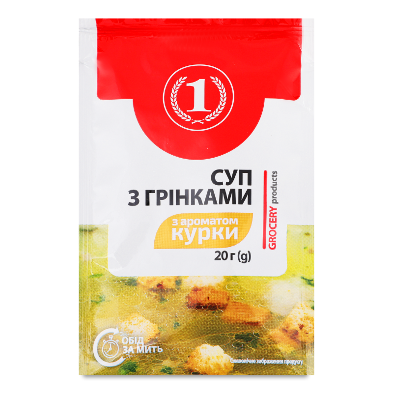 Суп швидкого приготування з грінками з ароматом курки 20г ТМ “1”