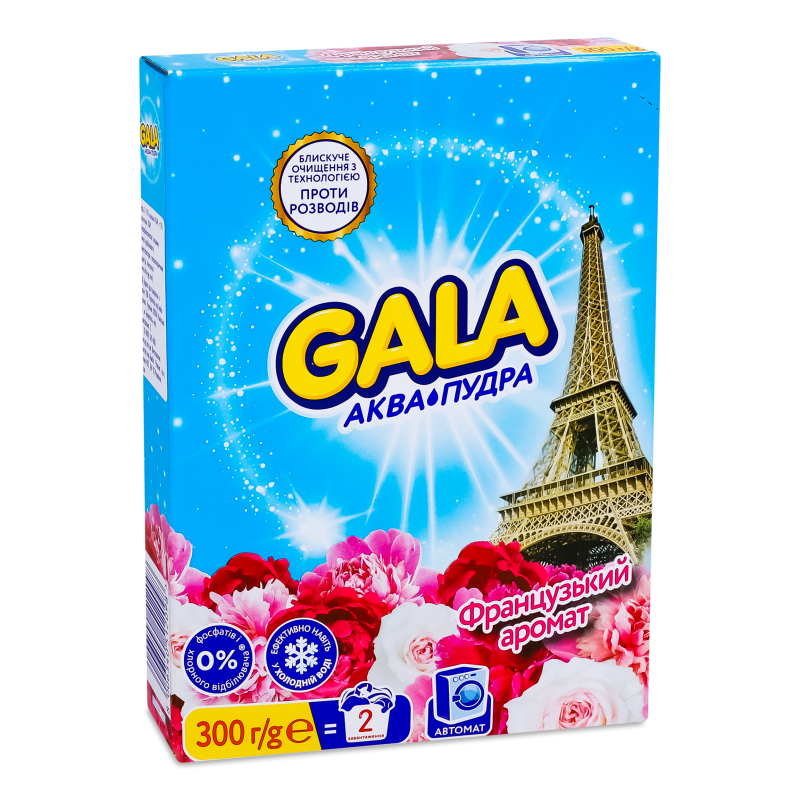 Засіб миючий синтетичний Аква Пудра Французький аромат 300г Гала