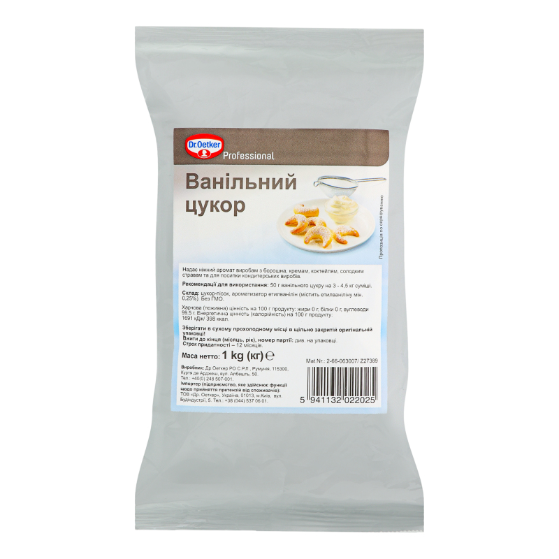 Сахар ванильный Professional Dr. Oetker м/у 1кг Dr.Oetker(5941132022025 ...