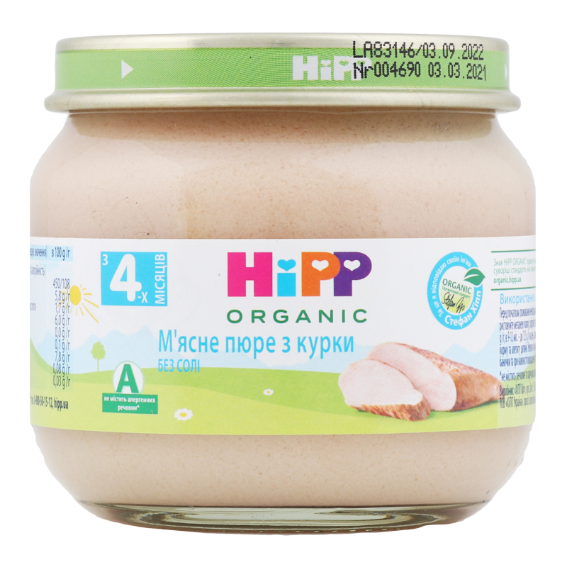 Пюре мясное из курицы для детей от 4мес Organic Hipp с/б 80г Hipp ...