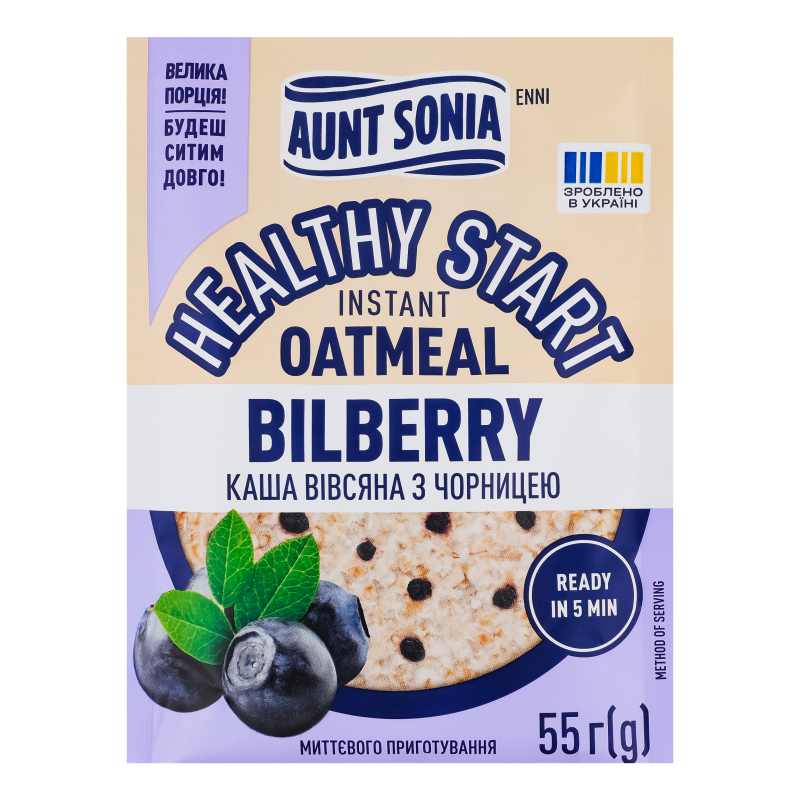 Каша вівсяна миттєвого приготування з чорницею Healthy start Aunt Sonia м/у