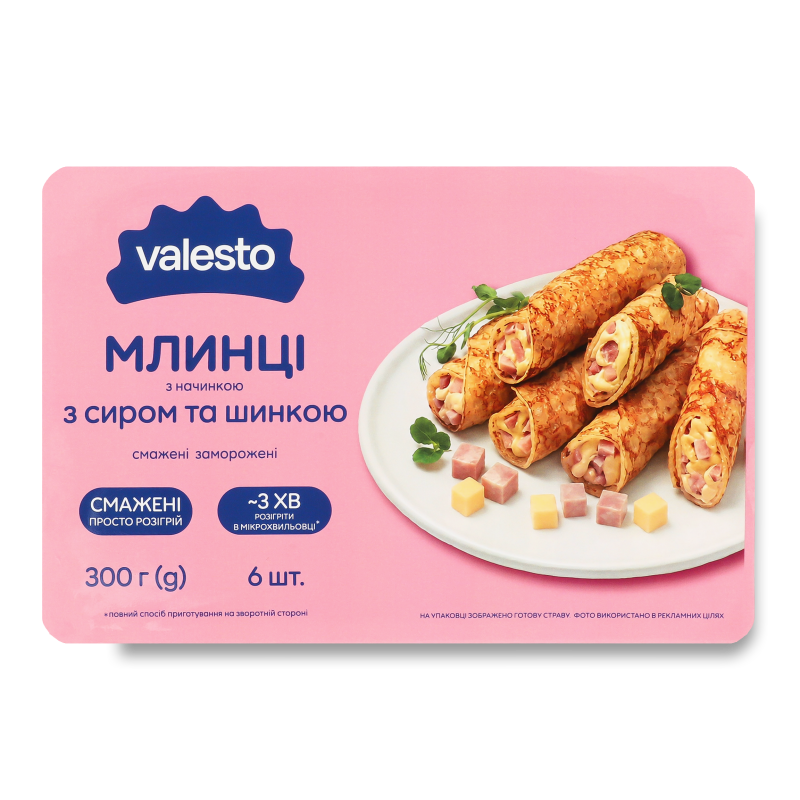 Млинці з сиром та шинкою заморожені 300г Valesto