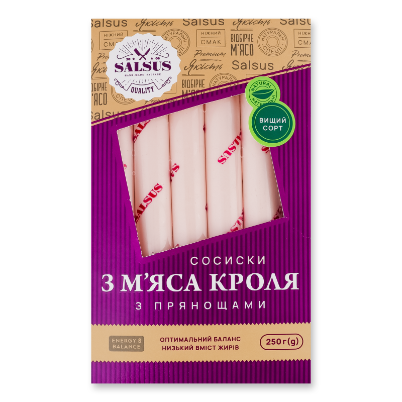 Сосиски з м.яса кроля з прянощами в/г п/а 250г в/у Salsus