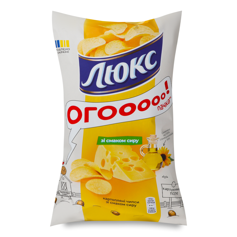 Чипси з смаком сиру 170г м/у Люкс