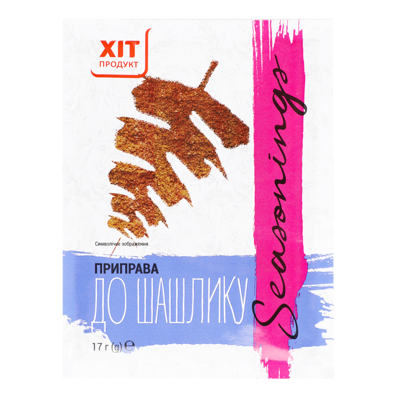 Приправа до шашлику Хіт продукт м/у
