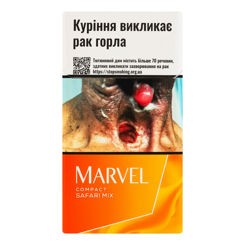 Сигариллы с фильтром Marvel Compact Safari Mix 20шт Marvel