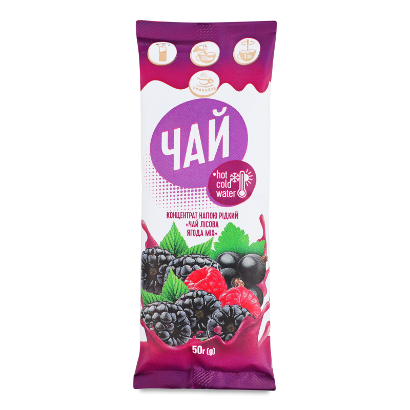 Концентрат напою Чай Лісова ягода Мікс Малина-Ожина-Смородина 50г стік Смакуйте