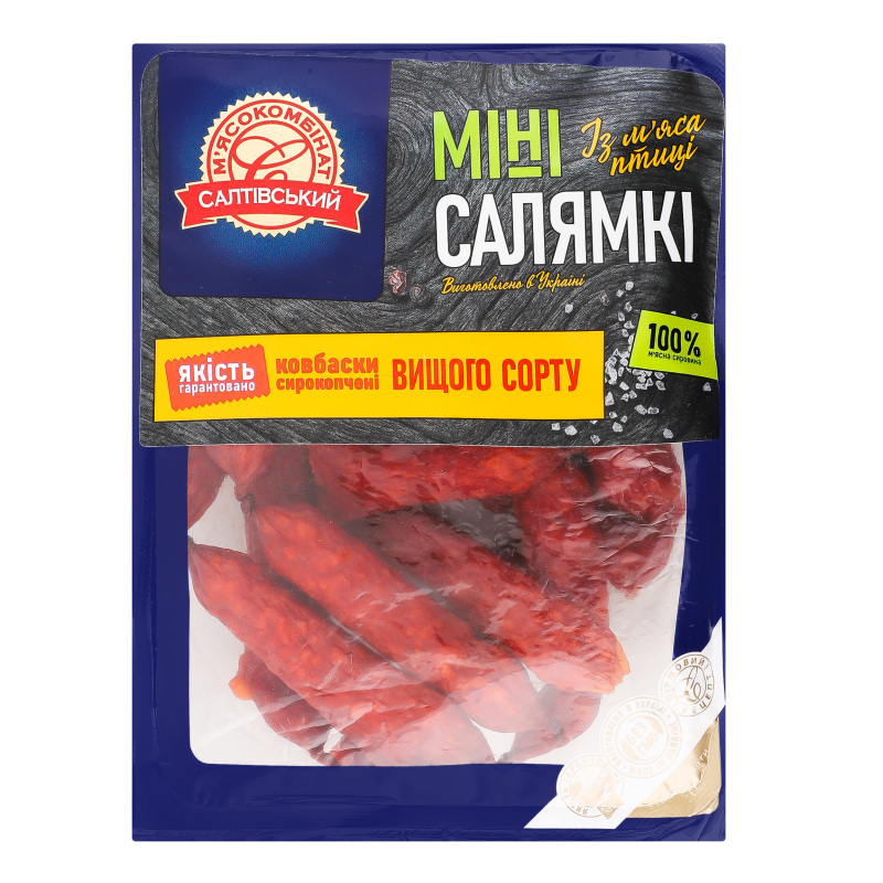Ковбаски з м'яса птиці Міні Салямкі Салтівський м'ясокомбінат с/к в/с м/у