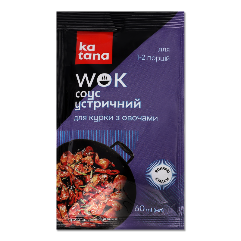 Соус Wok Устричний д/курки з овочами 60мл саше Katana