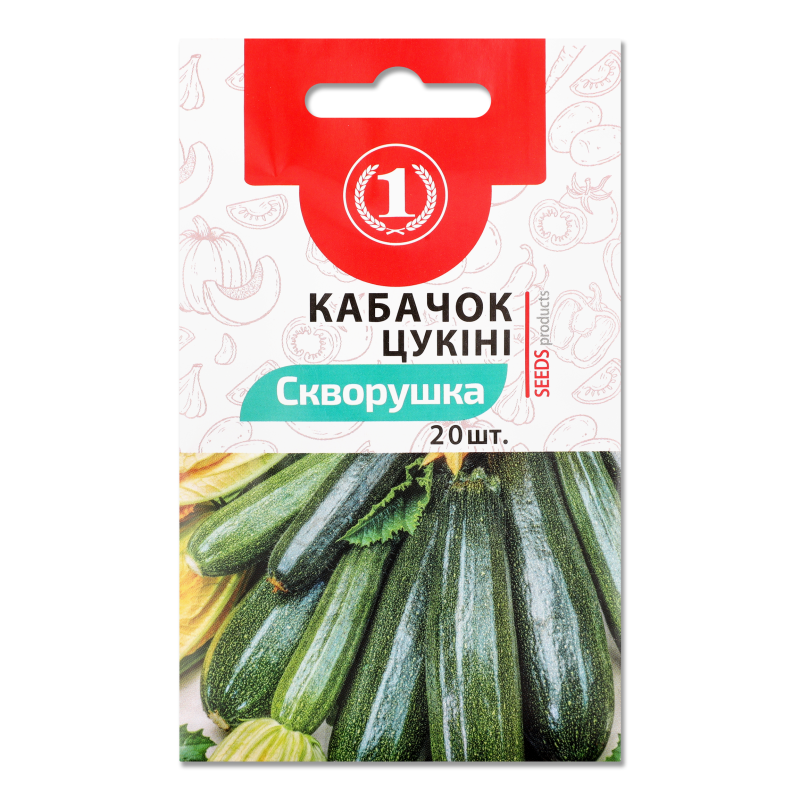 Насіння Кабачок Скворушка цукіні 20шт ТМ “1”