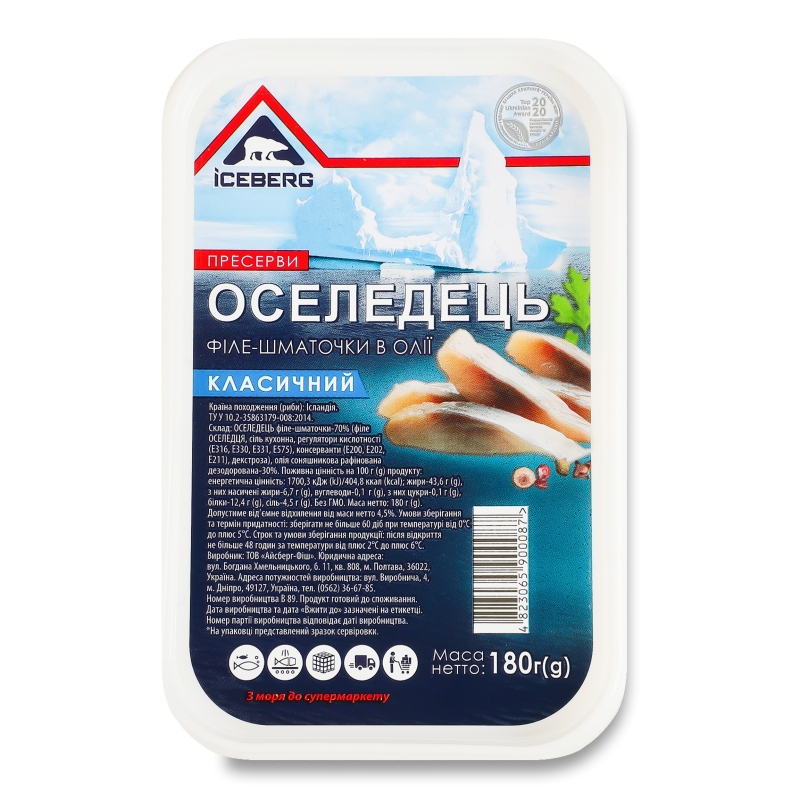 Оселедець філе-шматочки Класичний в олії 180г Iceberg