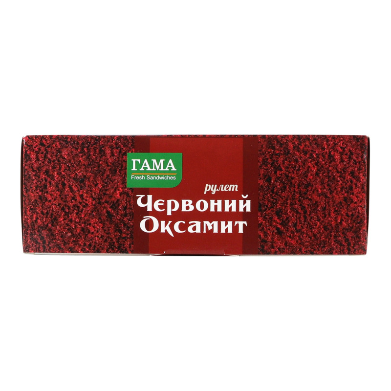 Рулет Червоний оксамит Гама Fresh Sandwiches к/у