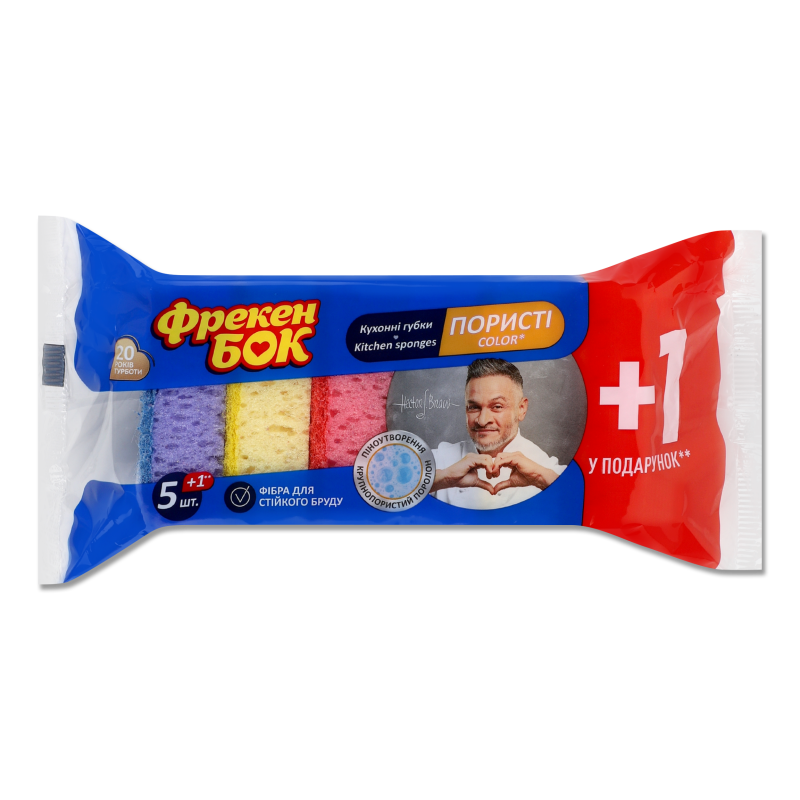 Губка кухонна 5шт Фрекен Бок
