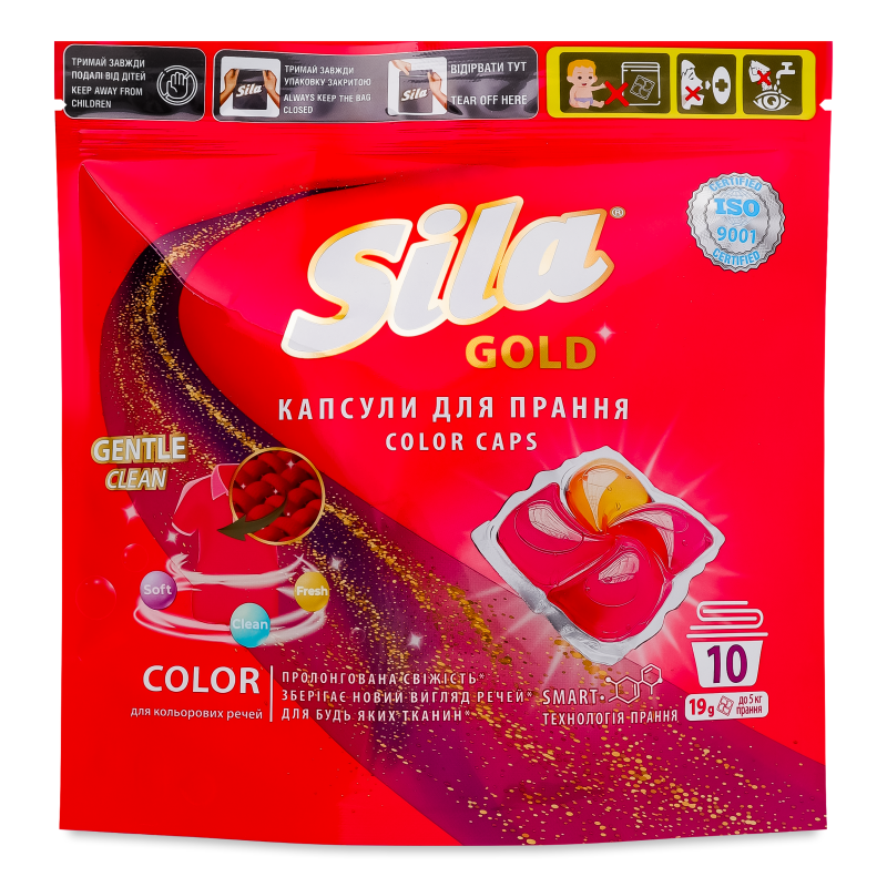 Капсули д/прання Gold Color 10*19г Sila