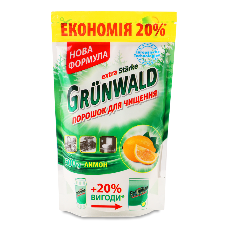 Засiб чистячий з ароматом Лимон порошкоподiбний 500г д/п Грюнвальд