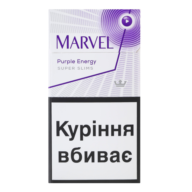 Сигарили з фільтром Marvel Purple Energy Super Slims 20шт Marvel