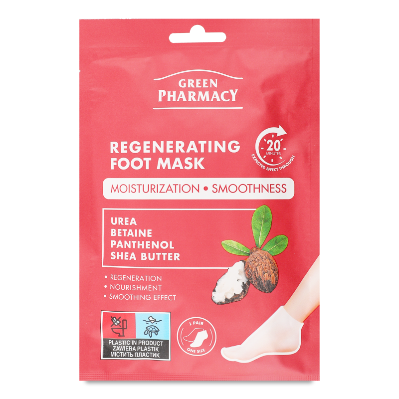 Маска д/ніг регенеруюча 2*13мл Green Рharmacy