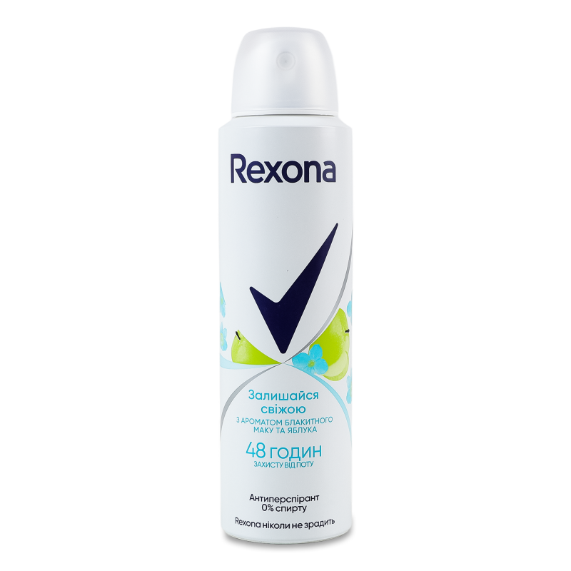 Антиперспірант Стей фреш Блакитний мак та яблуко спрей 150мл Rexona