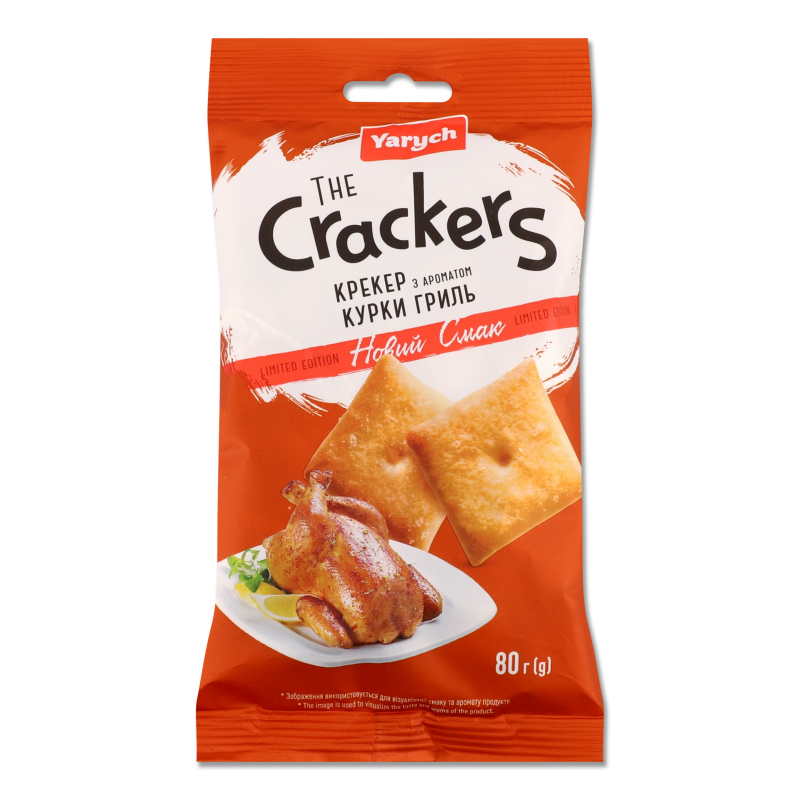 Крекер з ароматом курки гриль 80г Ярич