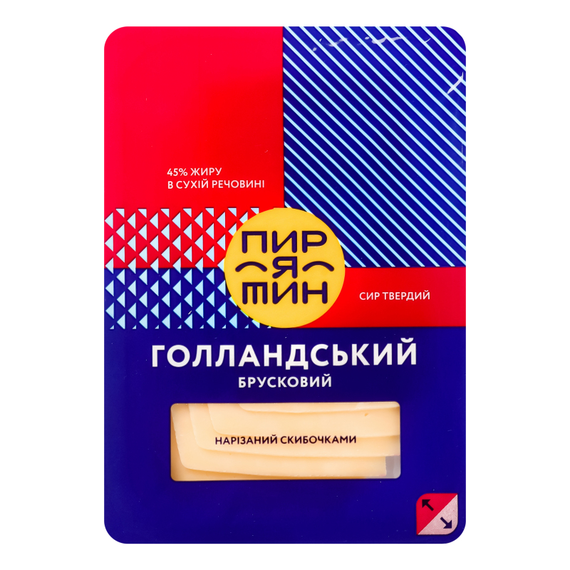 Сир 45% твердий нарізаний скибочками Голландський брусковий Пирятин лоток