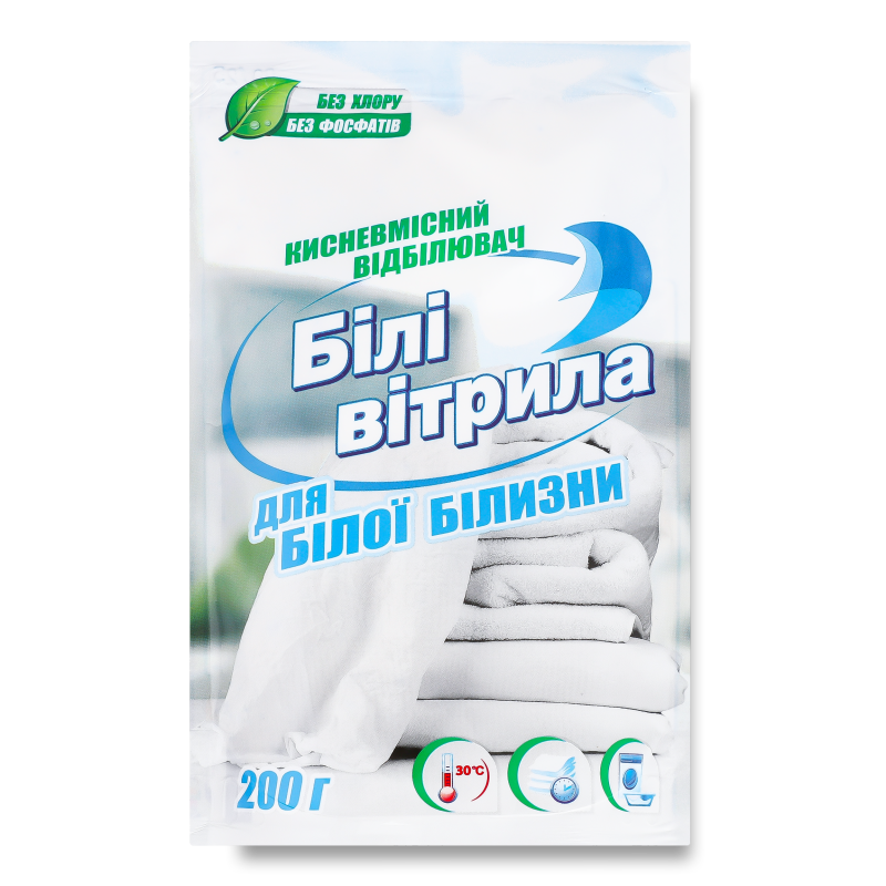 Відбілювач кисневмісний д//білої білизни 200г Білі вітрила