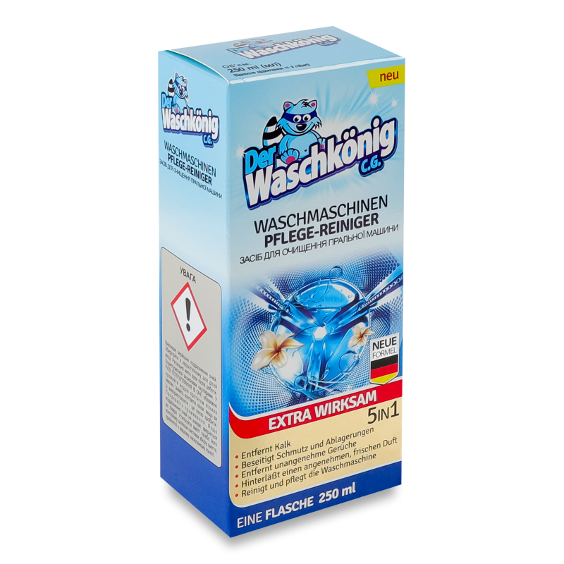 Засіб д/чищення пральної машини 250мл Вашкьоніг