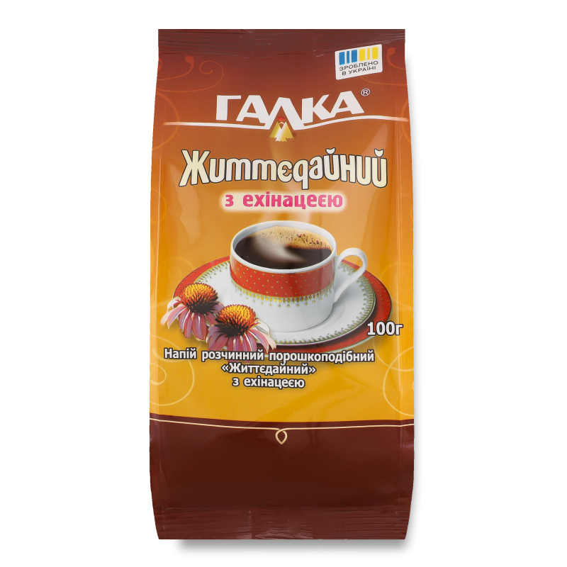 Напій кавовий Життєдайний з ехінацеєю 100г пакет Галка