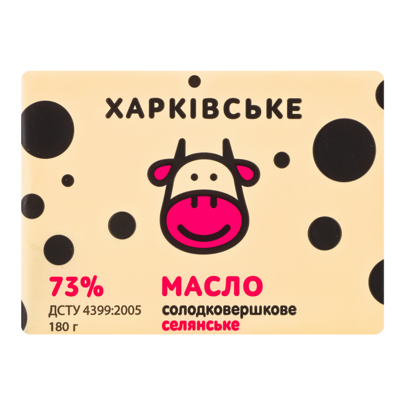 Масло 73% солодковершкове Селянське Харківське м/у