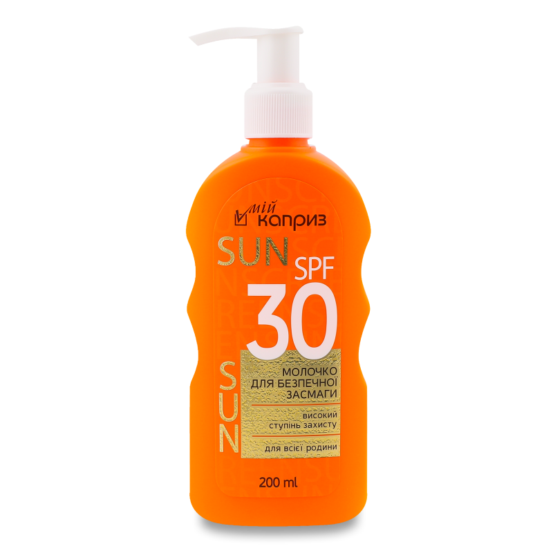 Молочко д/безпечної засмаги SPF30 д/всієї родини 200мл з дозатором Мій каприз