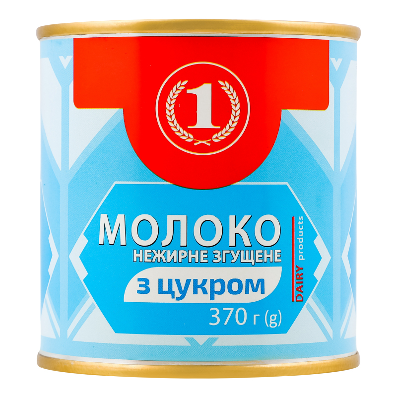 Молоко згущене нежирне з цукром ТМ "1" з/б
