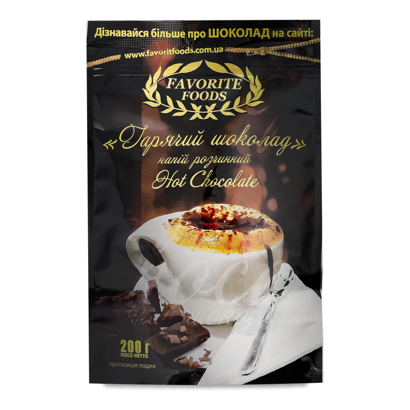 Напій розчинний Гарячий шоколад порошкоподібний 200г д/п Favorite Foods