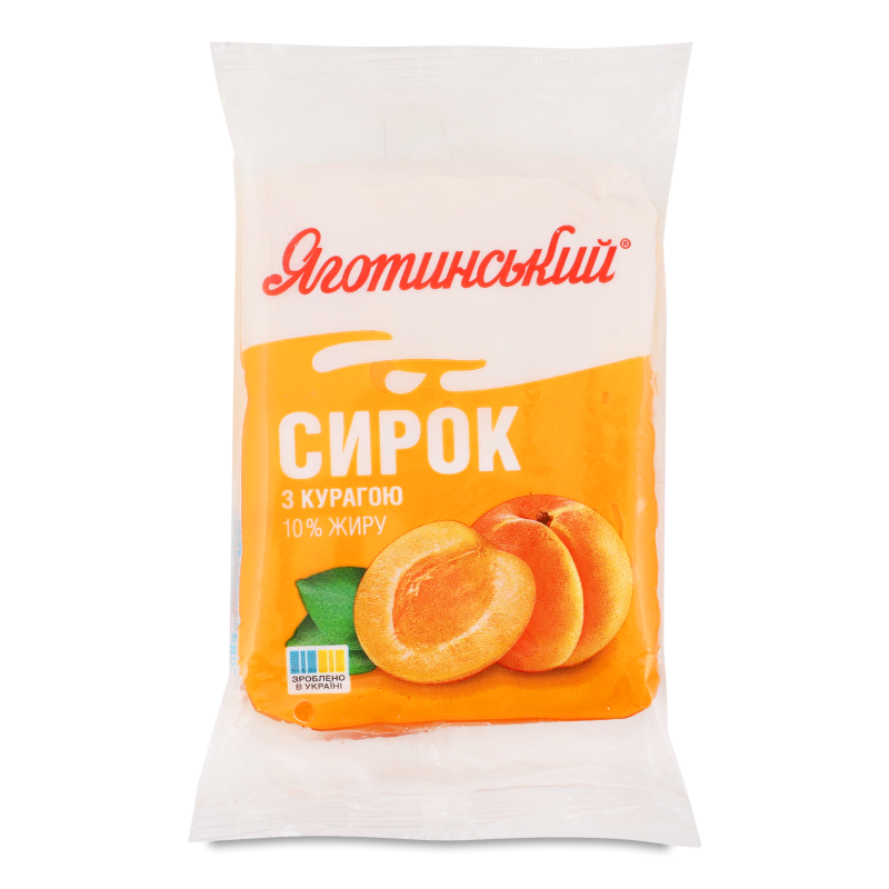 Сирок з курагою 10% 180г флоупак Яготинський