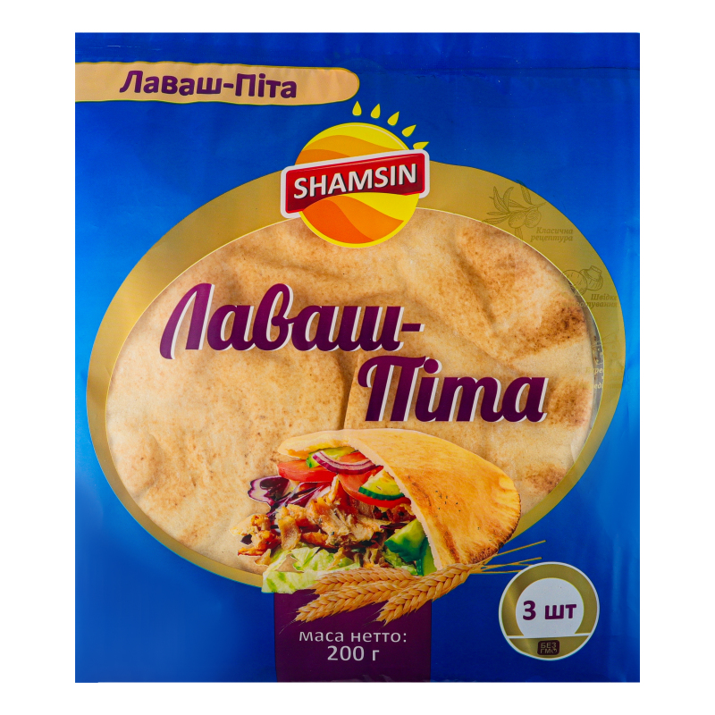 Лаваш-пита Shamsin м/у 200г Шамсін(4820224960159): купить в интернет ...